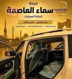 جيتور T1
